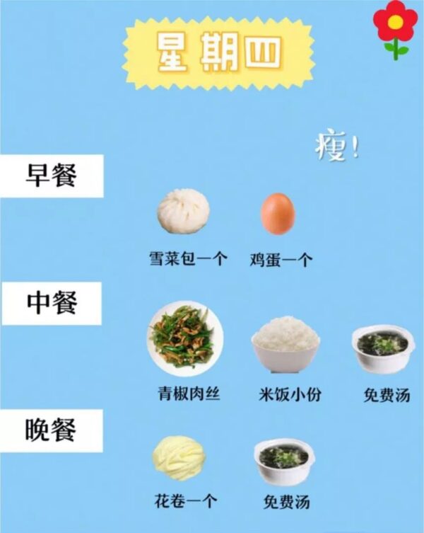 1679300393-beepress3-1679300393