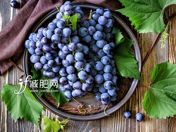 减肥界新宠 紫色水果瘦身很疯狂　葡萄