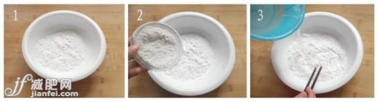 将150克澄粉倒入盆内。