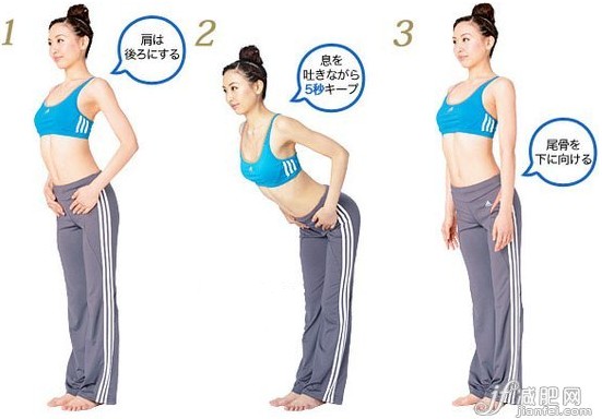 迎战岁末美食挑战，让身材S曲线3D起来！