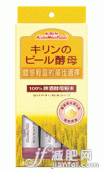 营养早餐饮 瘦身除便秘