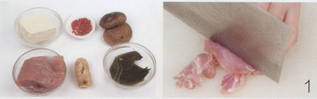 养颜瘦身汤做法步骤1