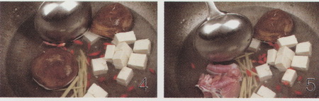 养颜瘦身汤做法步骤4-5