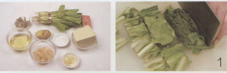 小白菜豆腐汤做法步骤1