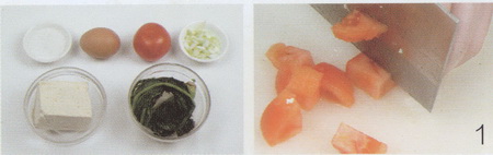 雪菜番茄豆腐汤做法步骤1