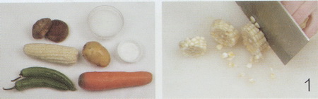 玉米蔬菜汤做法步骤1