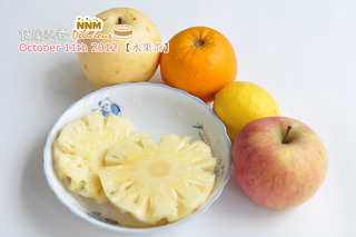 清肠消脂&mdash;&mdash;果香四溢水果茶的做法步骤：1