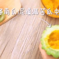 「膳小姐 | 瘦身养颜苦瓜片」的做法图解7