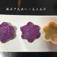减肥甜品&mdash;紫薯土豆泥的做法图解4