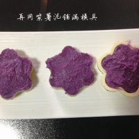 减肥甜品&mdash;紫薯土豆泥的做法图解5