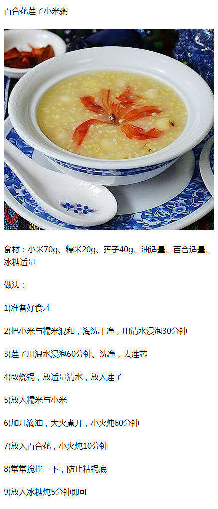 减肥粥谱大全        瘦身减肥食谱大全