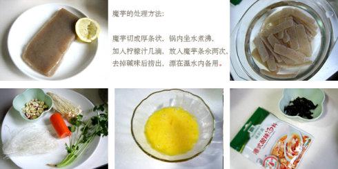 魔芋酸辣汤的做法