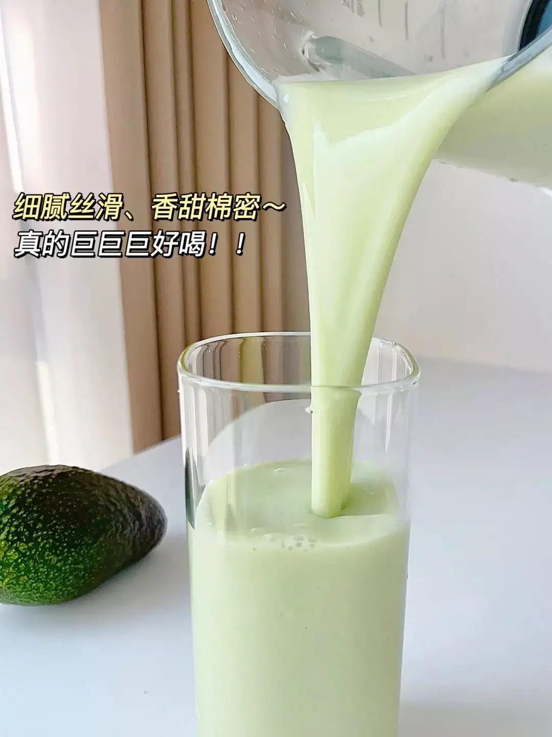 轻食店老板给的配方！好喝到飞起😭！！！的做法 步骤5