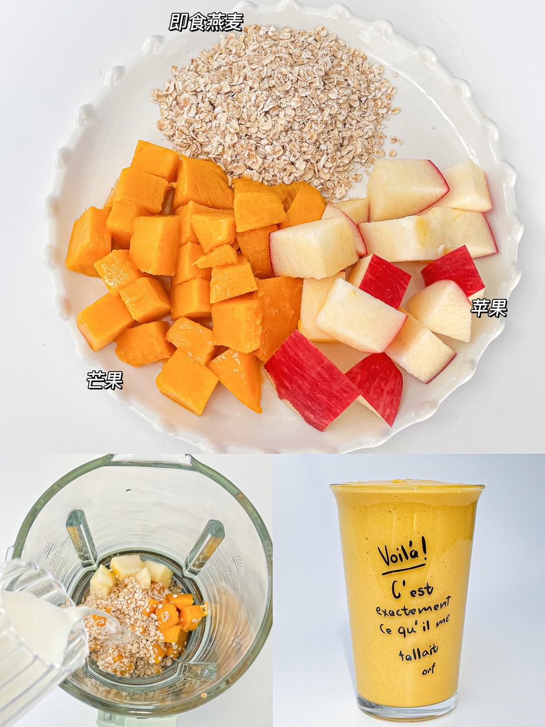 1分钟搞定好喝燕麦奶昔！减脂掉秤|低卡饱腹！的做法 步骤5