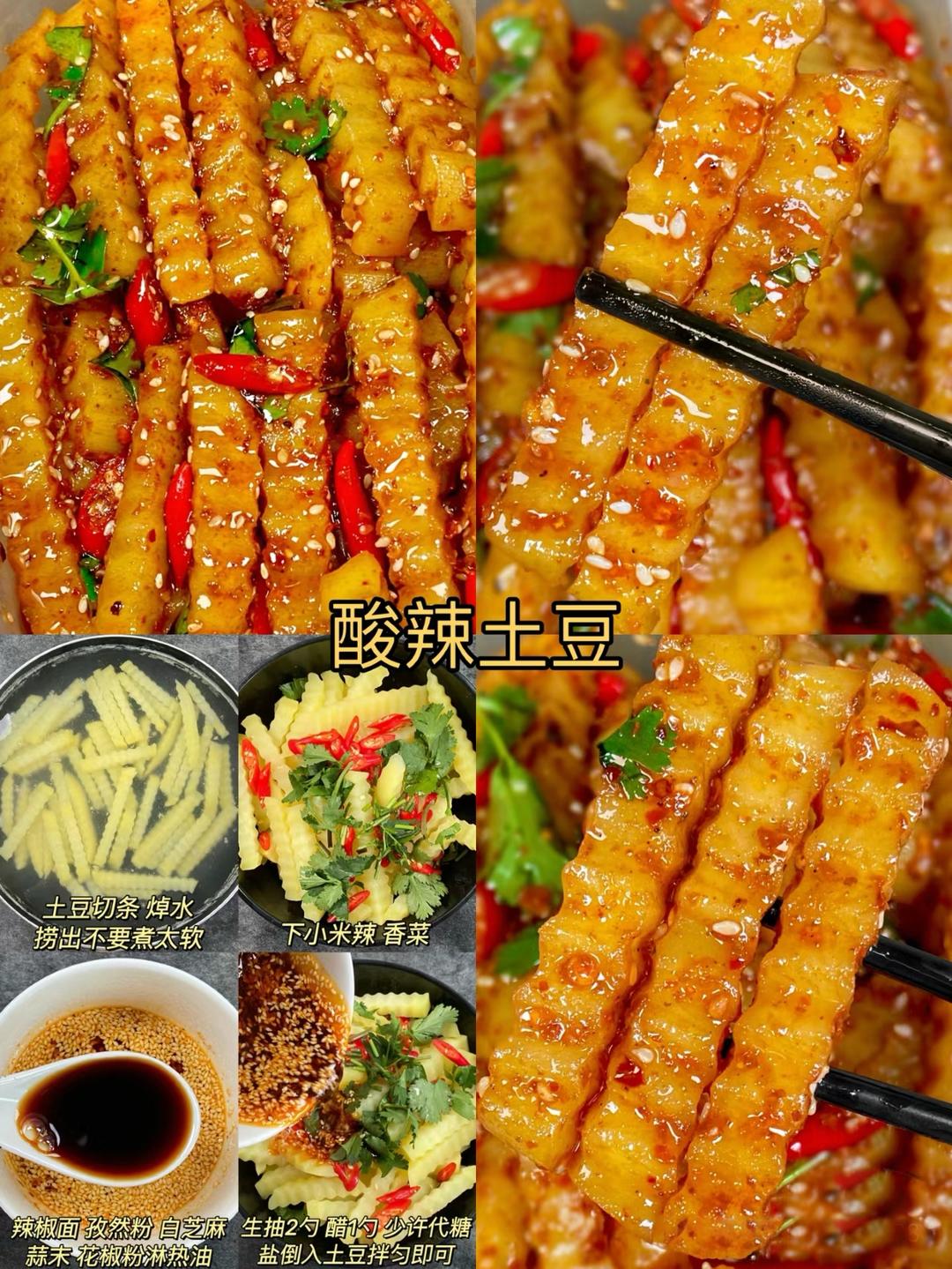 减脂餐，巨好吃的做法 步骤1