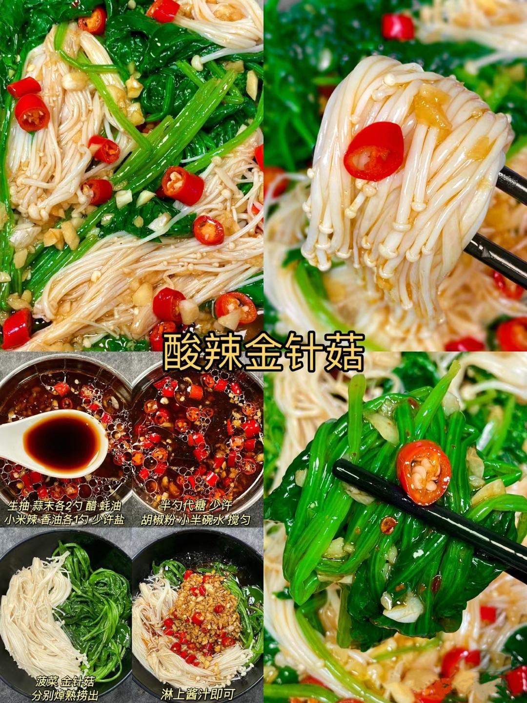 减脂餐，巨好吃的做法 步骤4