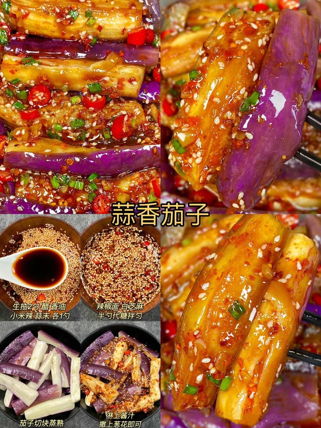 减脂餐，巨好吃的做法 步骤7