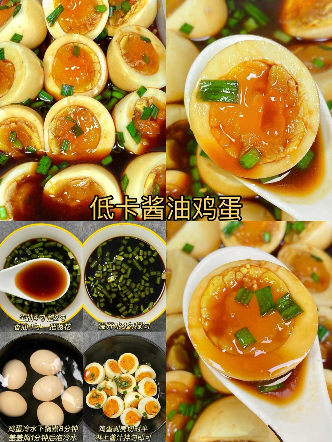 减脂餐，巨好吃的做法 步骤8