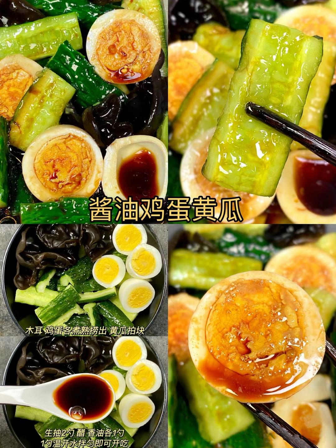 减脂餐，巨好吃的做法 步骤9