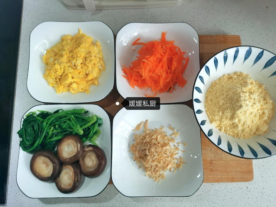 （减脂）玉米面菜团子的做法 步骤1