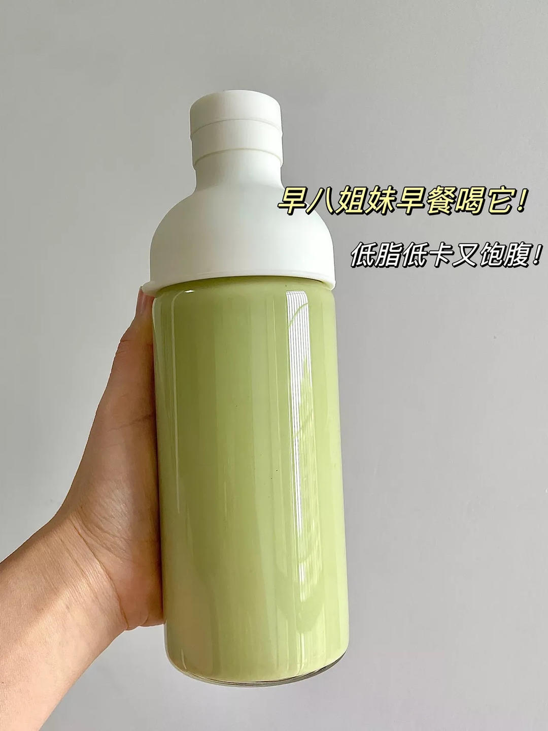 不愧是健身教练推荐的！真滴行！👍🏻的做法 步骤5