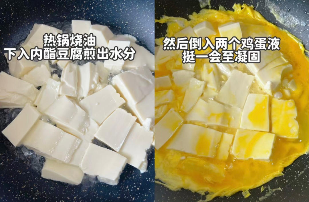 减脂餐day1的做法 步骤2