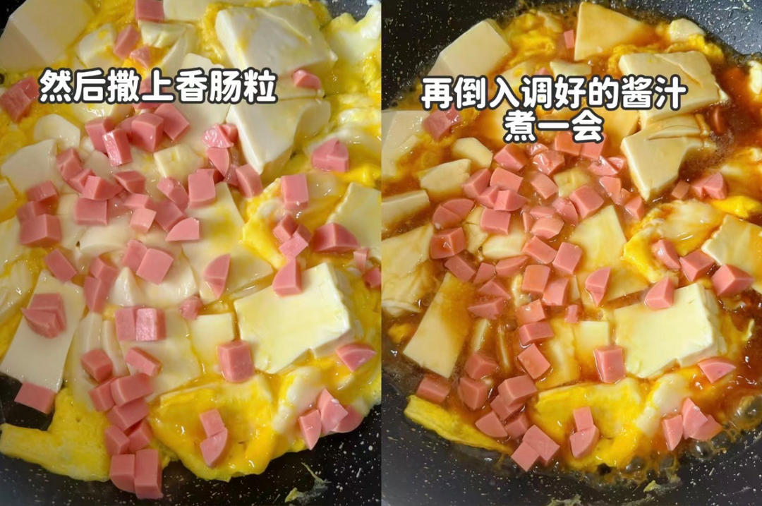 减脂餐day1的做法 步骤3