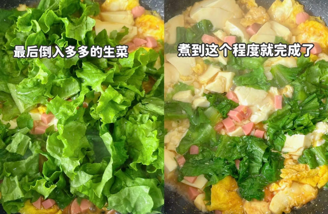 减脂餐day1的做法 步骤4