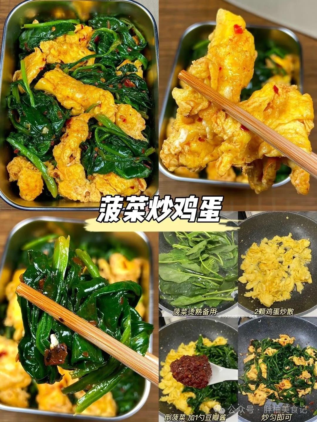 快手减脂餐的做法 步骤1