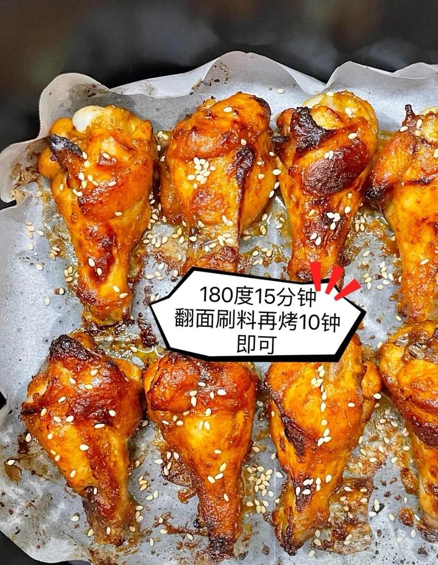 姐妹们，减肥也要多吃肉！空气炸锅版奥尔良蜜汁烤翅根来啦！的做法 步骤3
