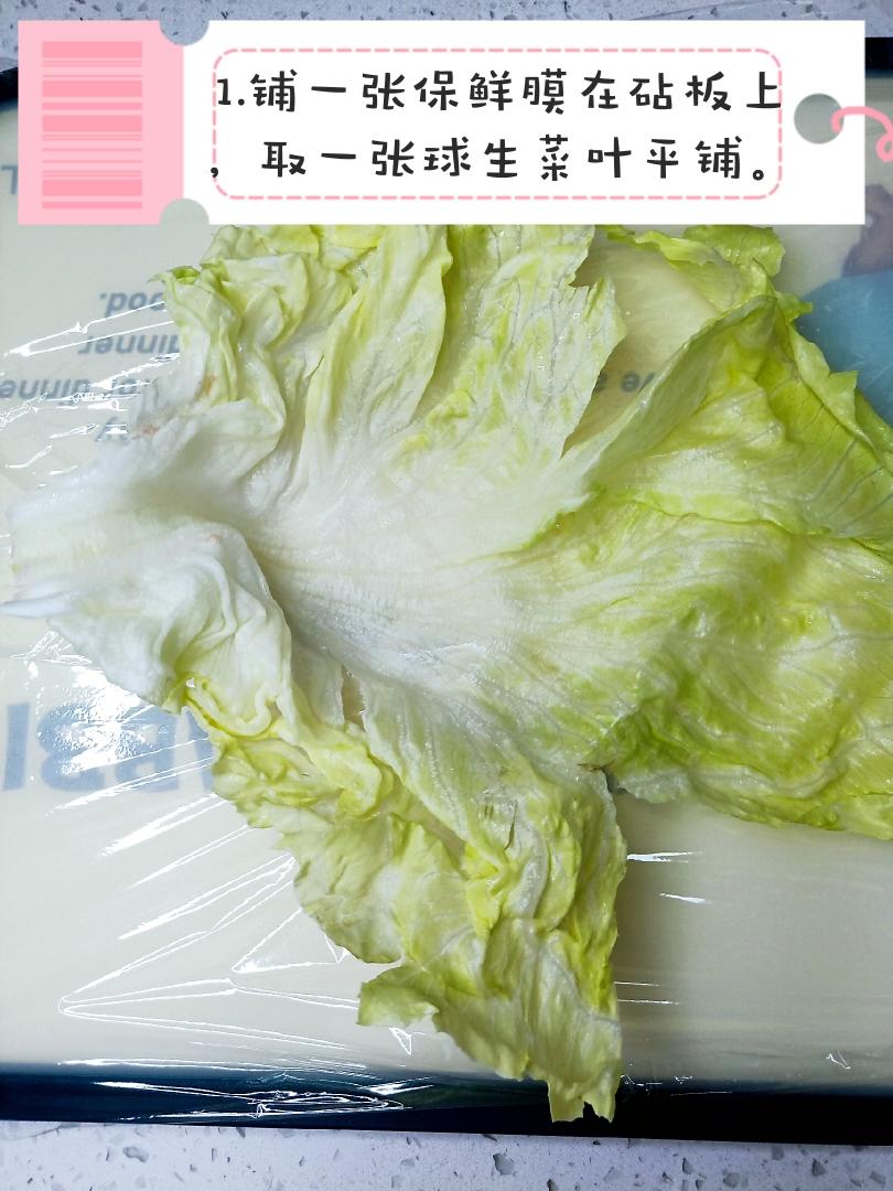 蔬菜三明治#关晓彤版减肥餐的做法 步骤2