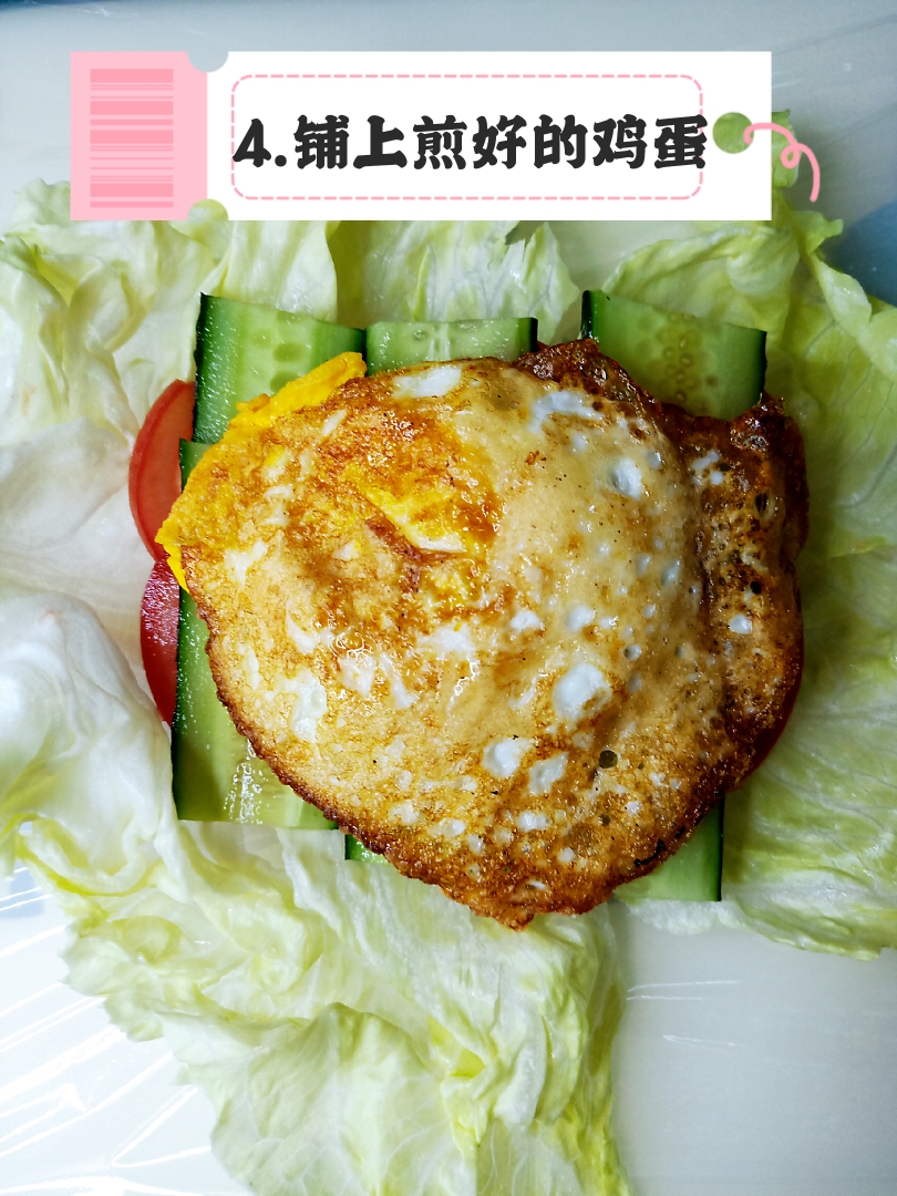 蔬菜三明治#关晓彤版减肥餐的做法 步骤5