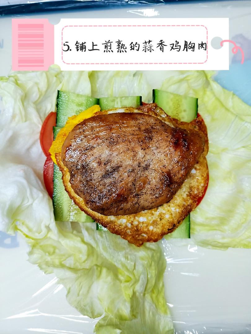 蔬菜三明治#关晓彤版减肥餐的做法 步骤6