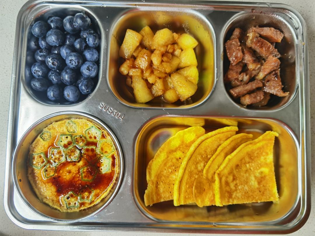 减肥期间能吃饱的午餐的做法 步骤18