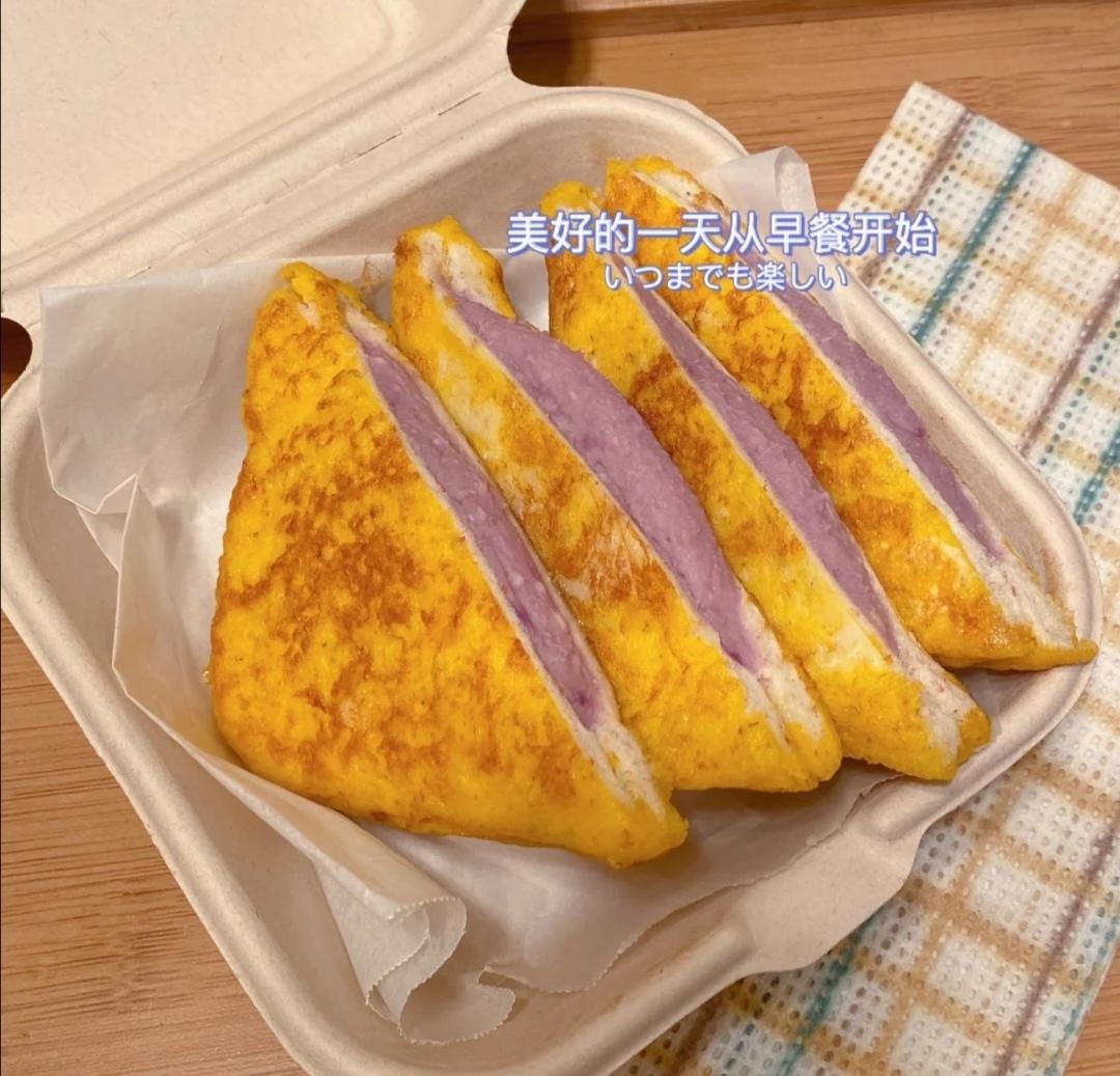 减脂餐｜超软糯的芋泥吐司‼️平底锅搞定～的做法 步骤10