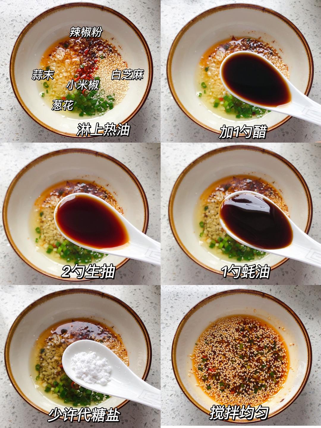 凉拌虾仁的做法 步骤1