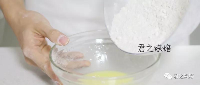 薄薄的，脆脆的，减肥期也能吃的全麦苏打饼干的做法 步骤2