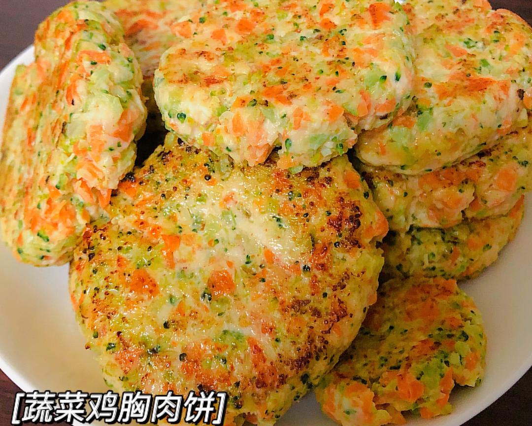 减肥、健身人士吃了狂点赞的蔬菜鸡胸肉饼的做法 步骤14