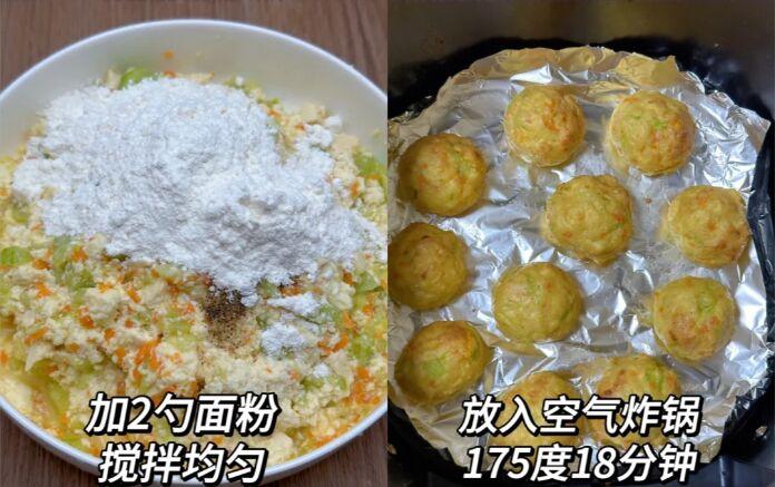 这低脂高蛋白的减脂餐，真的巨巨巨掉秤🤣的做法 步骤2