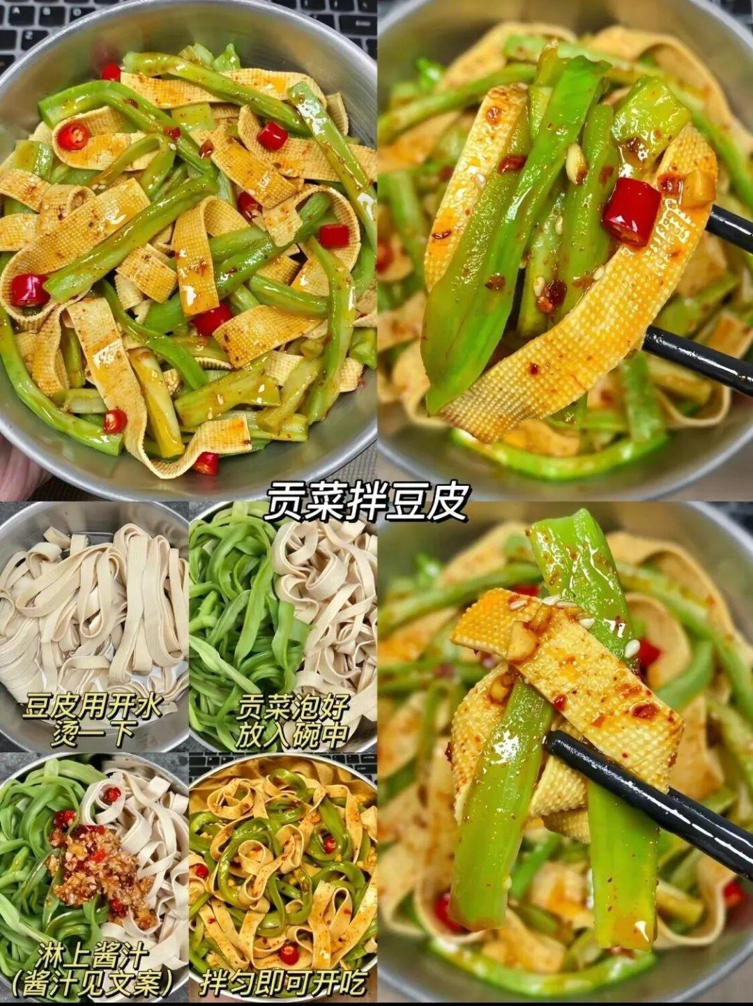 减脂餐汇总的做法 步骤1