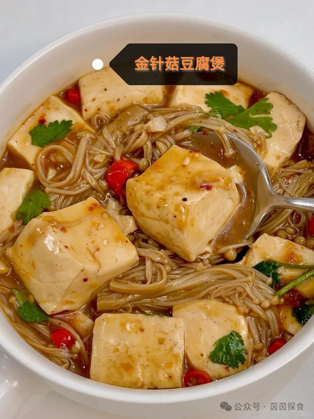 减脂餐汇总的做法 步骤5