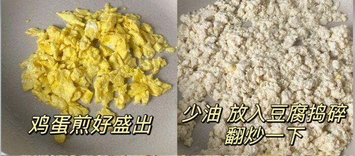 低卡饱腹的减脂餐——无米豆腐炒蛋的做法 步骤1