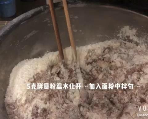 （减肥主食）全麦杂粮馒头的做法～的做法 步骤2