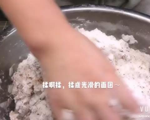 （减肥主食）全麦杂粮馒头的做法～的做法 步骤3