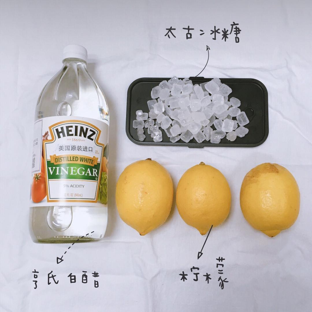 自制柠檬酵素🍋～传说中的健康减肥！的做法 步骤1
