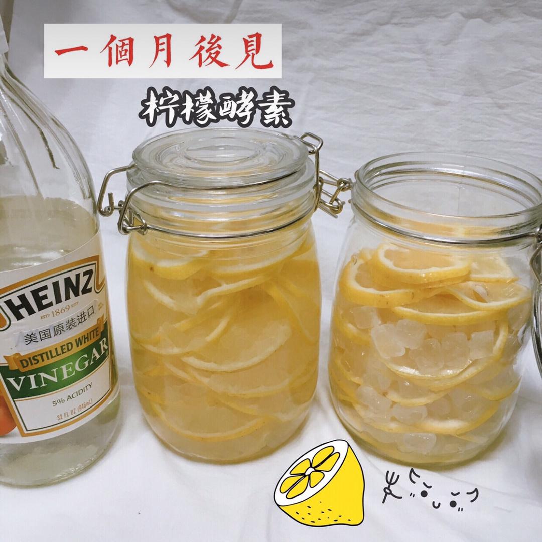 自制柠檬酵素🍋～传说中的健康减肥！的做法 步骤5