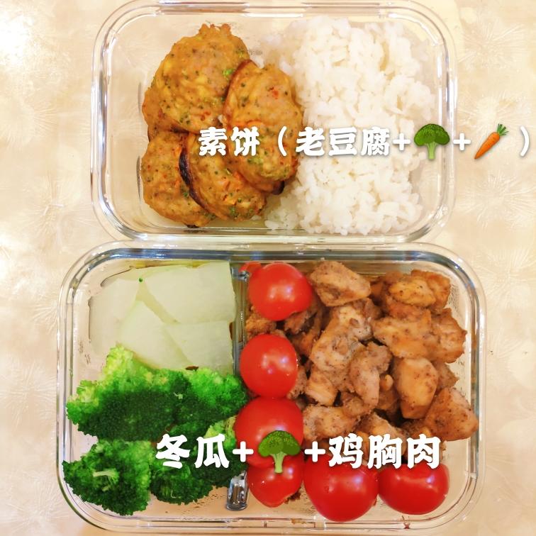 佛系减肥，减脂餐的做法 步骤8