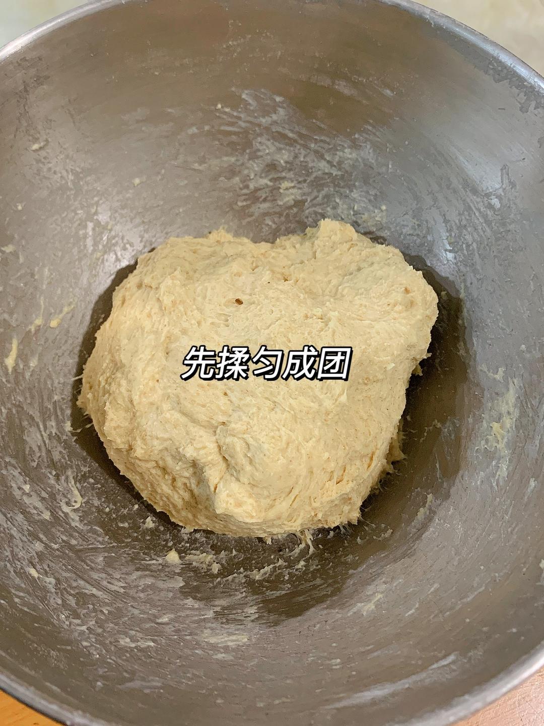 ♨️空气炸锅全麦红枣面包球的做法 步骤2