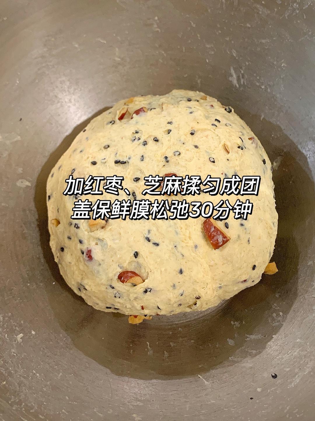 ♨️空气炸锅全麦红枣面包球的做法 步骤3