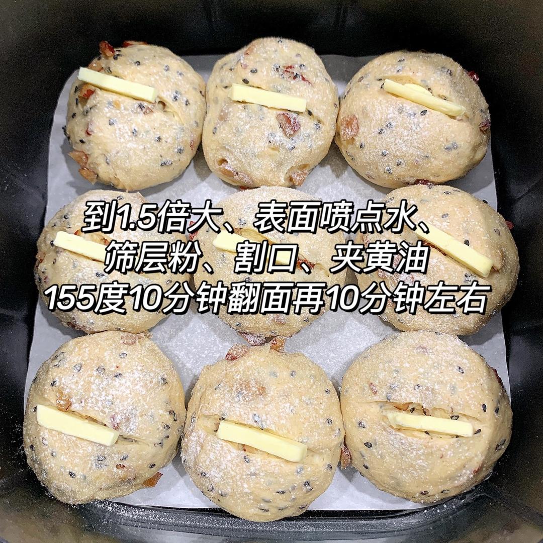 ♨️空气炸锅全麦红枣面包球的做法 步骤8